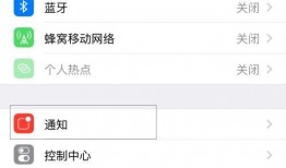 苹果最新软件爆料信息怎么关闭,轻松关闭生成概述文章功能
